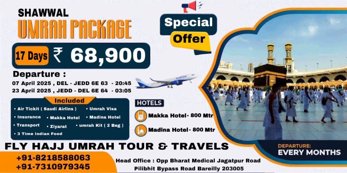 Shawwal Umrah Package