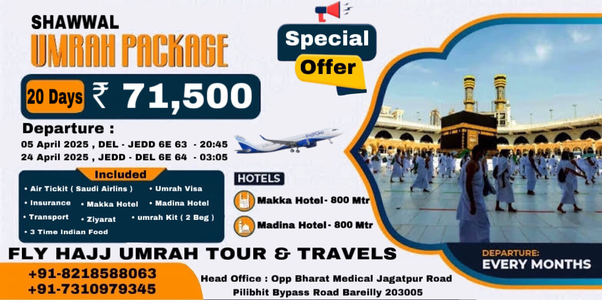 Shawwal Umrah Package